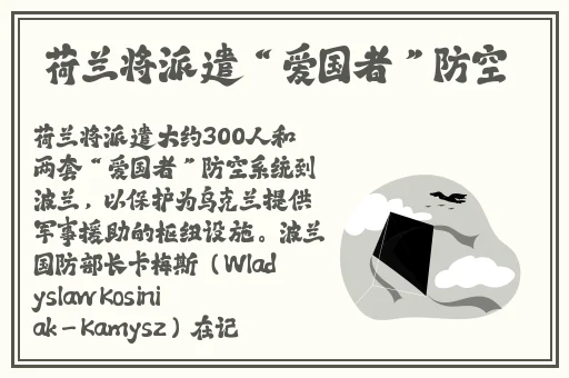 仙踪林company limited19岁英文