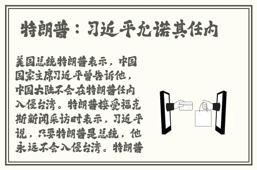 校霸坐在学霸的鸡上