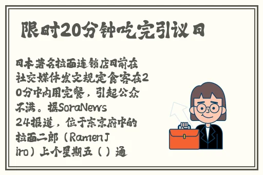 我的漂亮的瘦子漫画